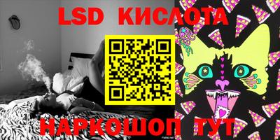 круглые Краснодар