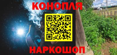MESCALINE Краснокаменск