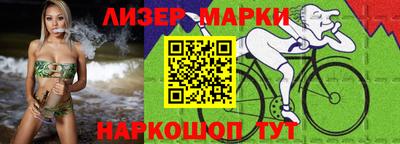 MESCALINE Краснокаменск