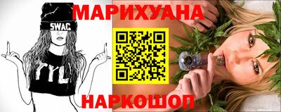 MESCALINE Краснокаменск