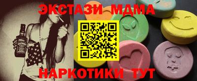 MESCALINE Краснокаменск