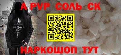 MESCALINE Краснокаменск