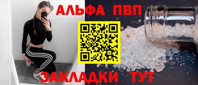 MESCALINE Краснокаменск