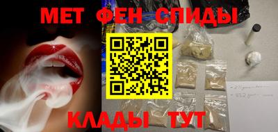 MESCALINE Краснокаменск