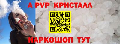 a pvp Краснознаменск
