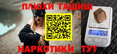 MESCALINE Краснокаменск