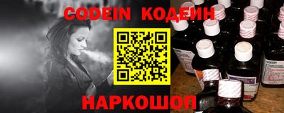 MESCALINE Краснокаменск