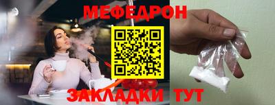 MESCALINE Краснокаменск
