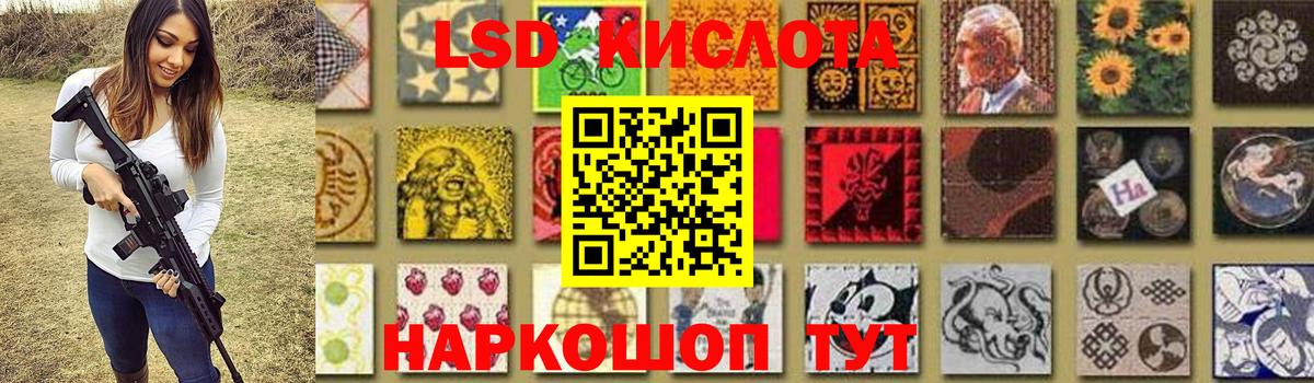 Кулебаки  Лсд 25 экстази кислота  Вход с VPN  LSD-25 экстази кислота 