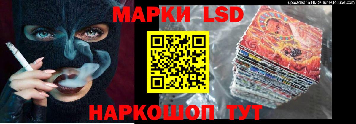 ЛСД экстази ecstasy Кулебаки