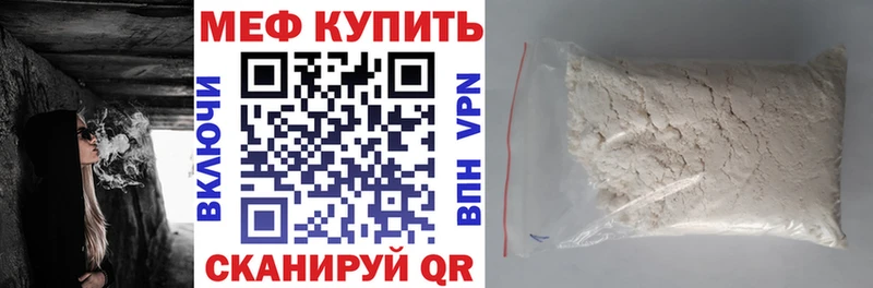 mega онион  Кулебаки  Мефедрон 4 MMC 