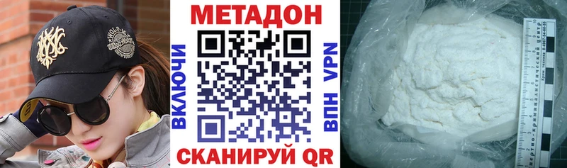 МЕТАДОН белоснежный Кулебаки