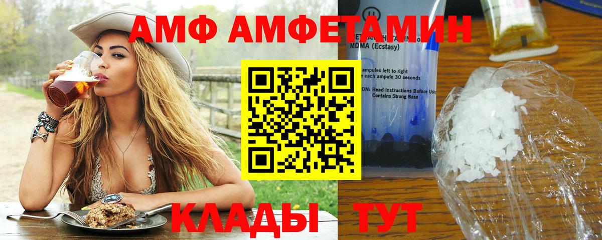 МЕТАМФЕТАМИН пудра Кулебаки