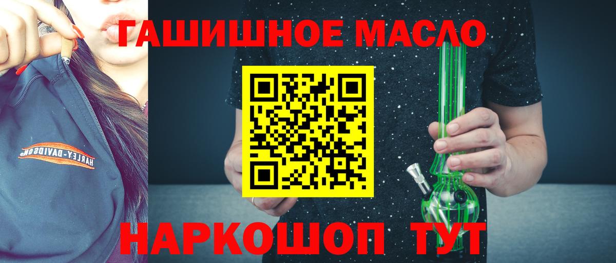 Дистиллят ТГК Wax Кулебаки