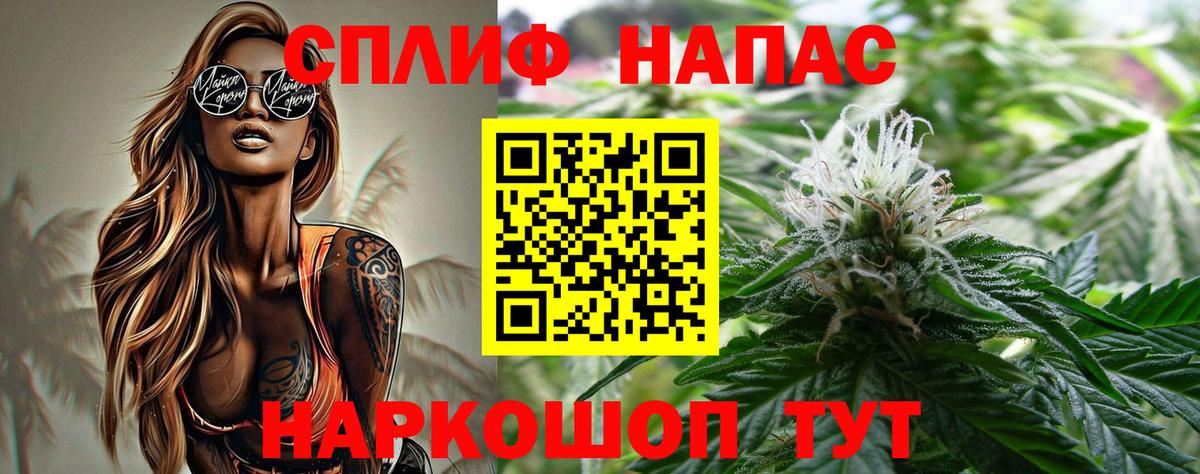 Каннабис Amnesia Кулебаки