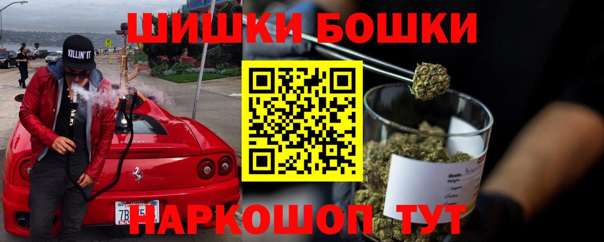 Марихуана семена  Шишки марихуана Ganja  Вход с VPN  Кулебаки  Конопля Ganja  Бошки марихуана Ganja 